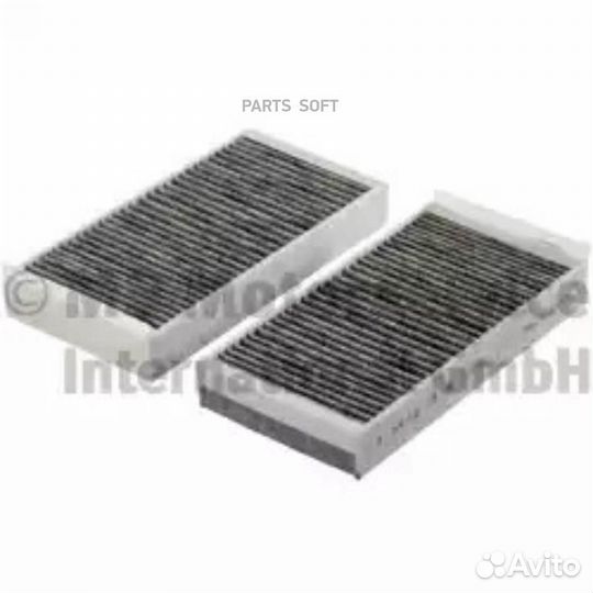 Kolbenschmidt 50014621 Фильтр салона угольныйк/кт