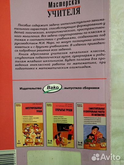 Нестандартные задачи