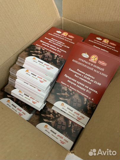 Печать листовок, визиток, наклеек, баннеров