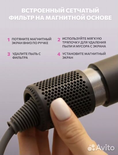 Фен стайлер для волос с 5 насадками