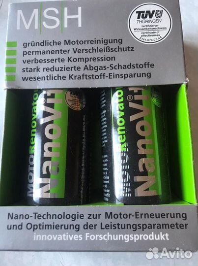 Присадка Мotorenovator NanoVit (производство фрг)