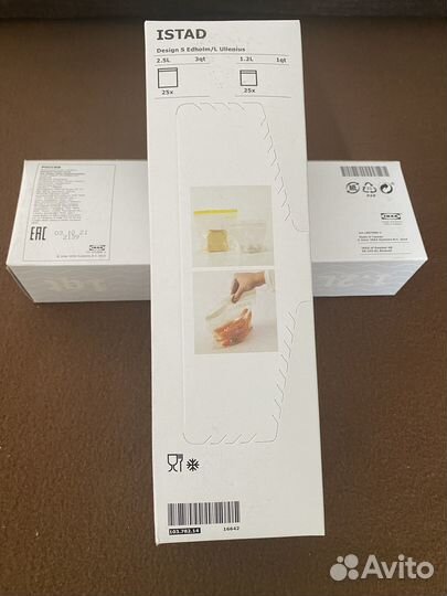 Пакеты IKEA истад