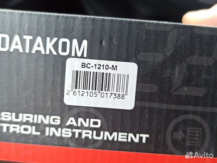 Зарядное устройство