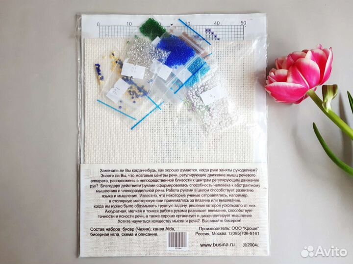 Вышивка бисером новый набор Болеро Цветы 18 15 см