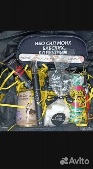 Подарочный набор