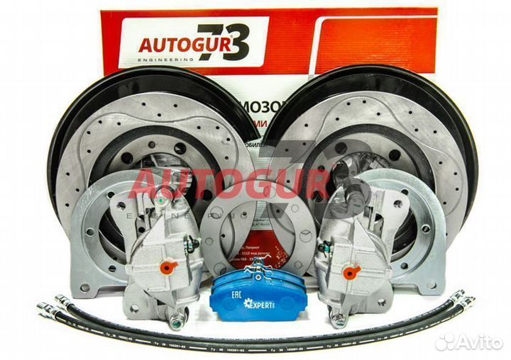 Дисковые тормоза УАЗ гражданский мост суп.газ