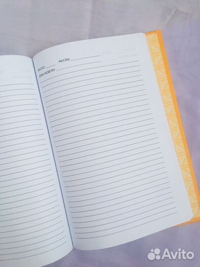 Ежедневник «Искусного повара»