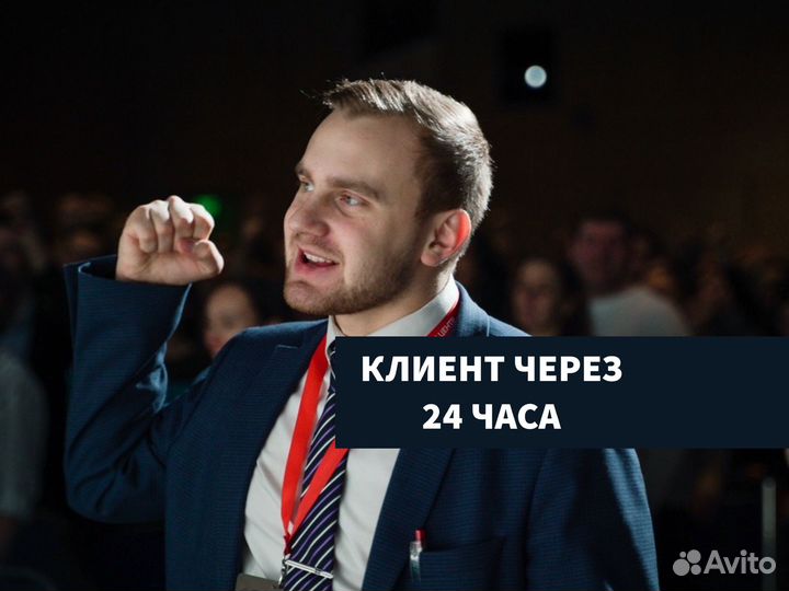 Маркетолог Авито