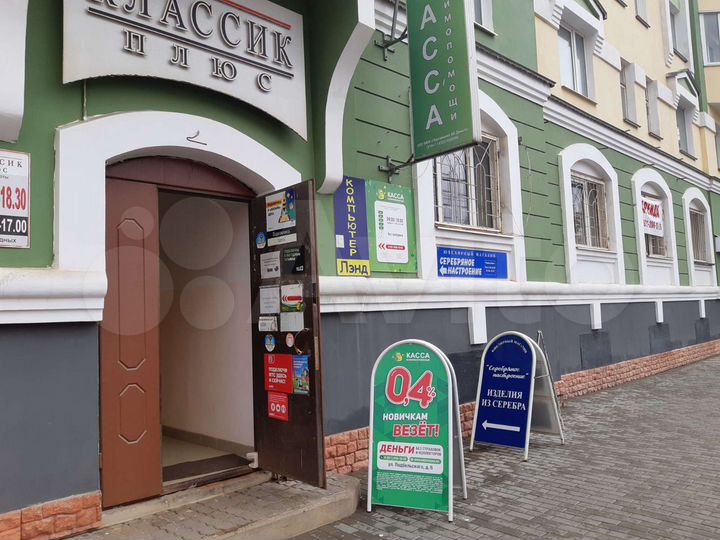 Свободного назначения, 32 м²