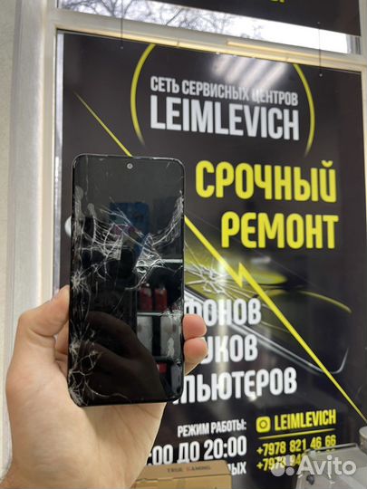 Мастер-приемщик по ремонту телефонов