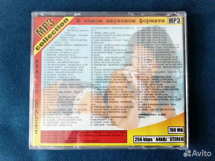 CD диск Iron Maiden 86, Accept 82, King Diamond