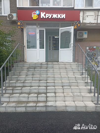 Магазин разливного пива