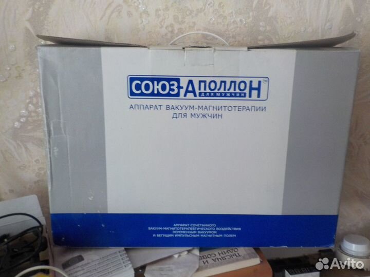 Аппарат (Союз-Апаллон)