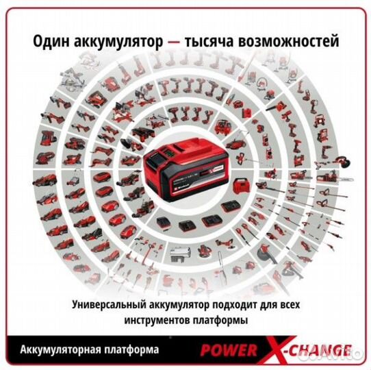Акк. шуруповерт einhell PXT TP-CD 18/50 Li BL
