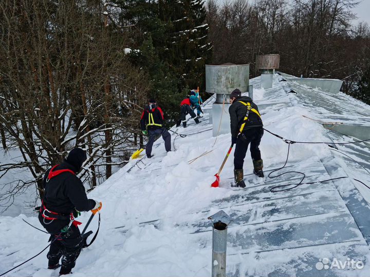 Чистка снега, наледи и сосулек