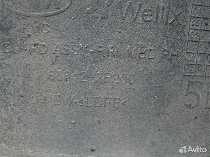 Брызговик задний правый KIA Cerato (LD) 2005