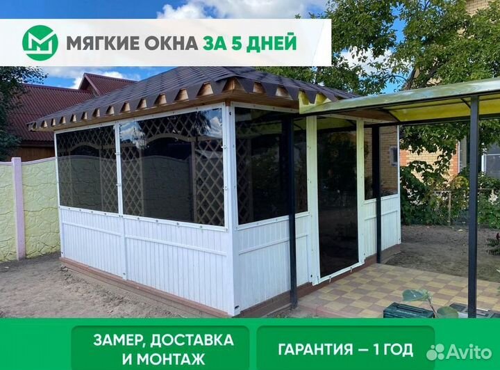 Мягкие окна на дачу