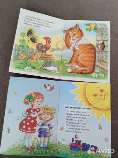 Детские книги пакетом 8 шт