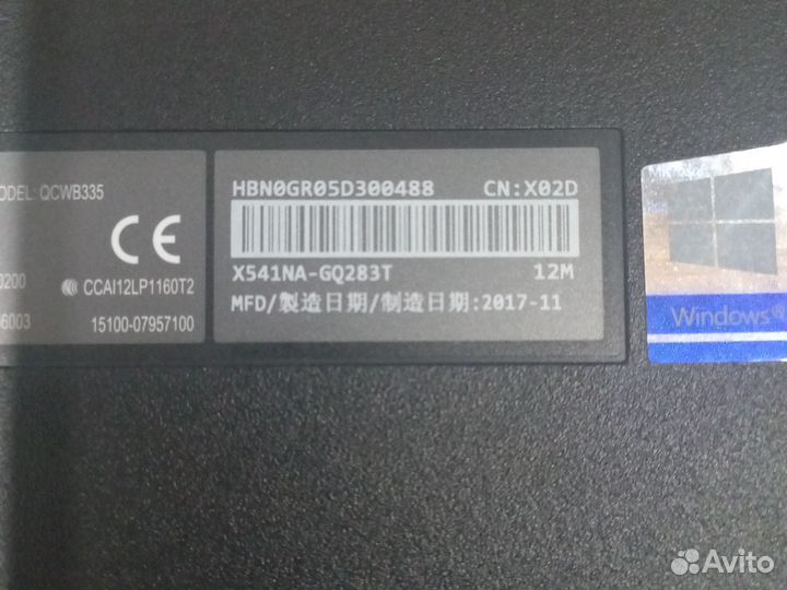 Ноутбук asus - новый