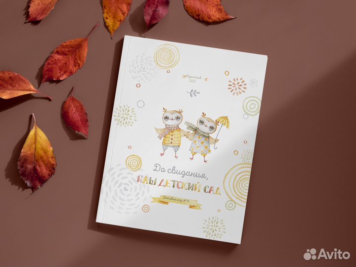 Выпускные альбомы для детского сада и школ