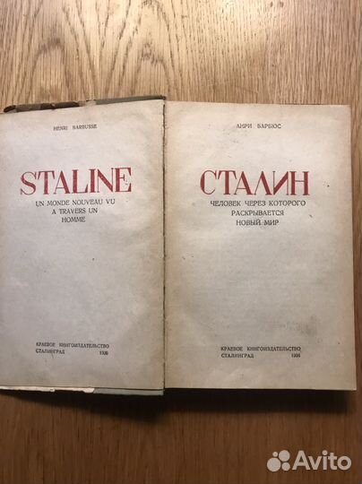 Старинные книги