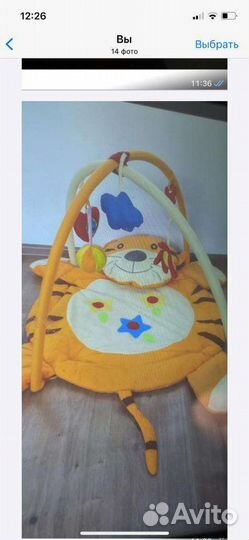 Развивающий коврик