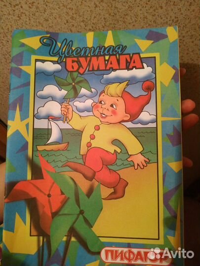 Наборы цветной бумаги, обмен на молоко 2 к 1