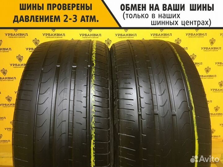 Pirelli Cinturato P7 245/40 R18 97Y