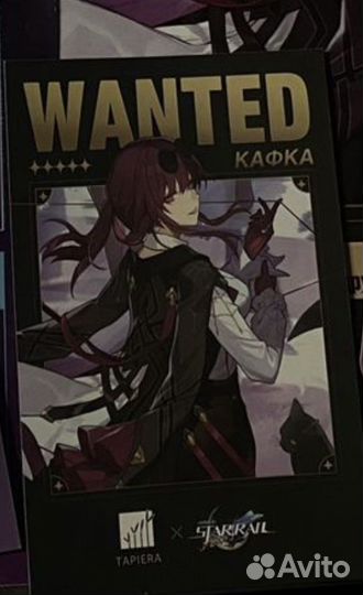 Для доставки