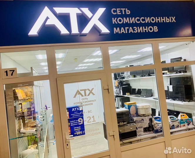 Микроволновая печь dexp 20 литров /ТЦ