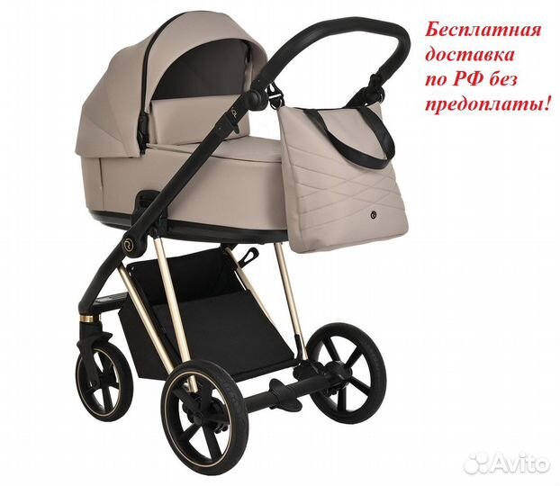 Roan 3 в 1 Sol Luxury, Sesame/Gold/руч.Черный