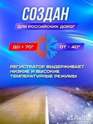 Видеорегистратор WDR Video Card V