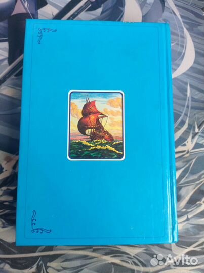 Библия для детей