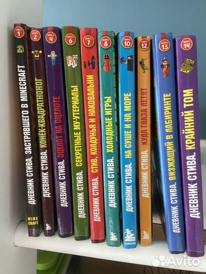 Серия книг про Стива