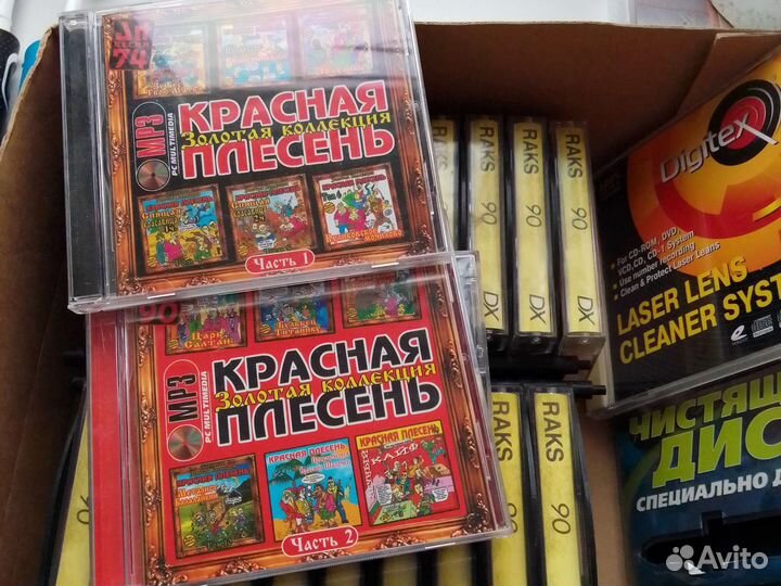 VHS, CD, audio cassette, vinyl