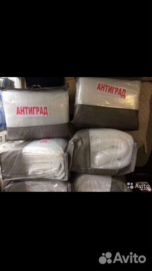 Накидка от града