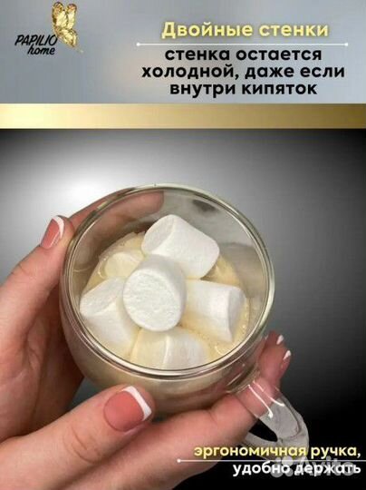 Набор новых кружек с двойными стенками4шт