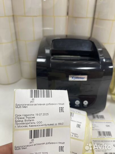 Печать маркировка Штрихкод Ozon И WB Яндекс маркет