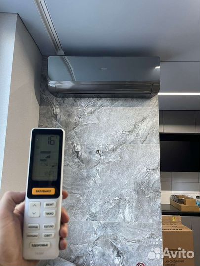 Закладка трасс сплит-систем, Установка