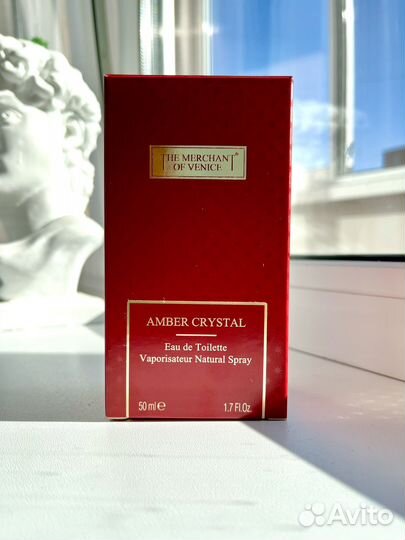 Отливанты The Merchant of Venice Amber Crystal