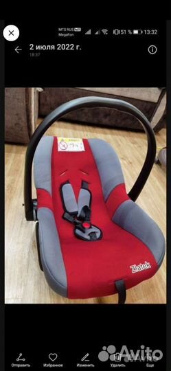 Автолюлька