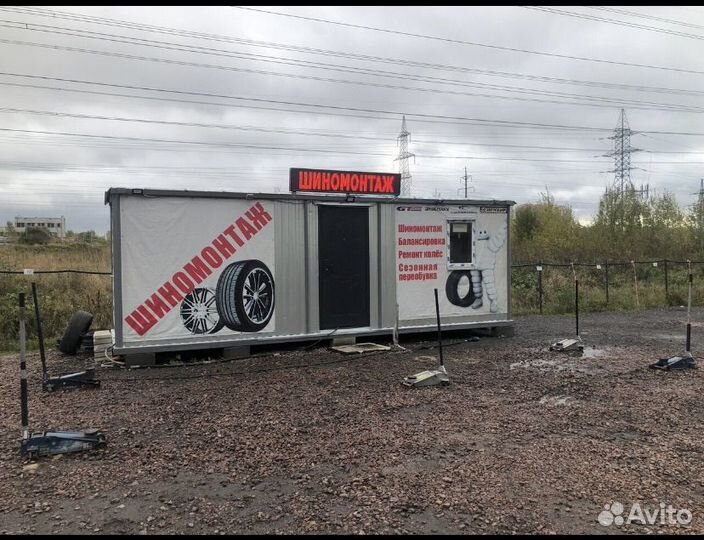 Помощник шиномонтажника, мастер шиномонтажа