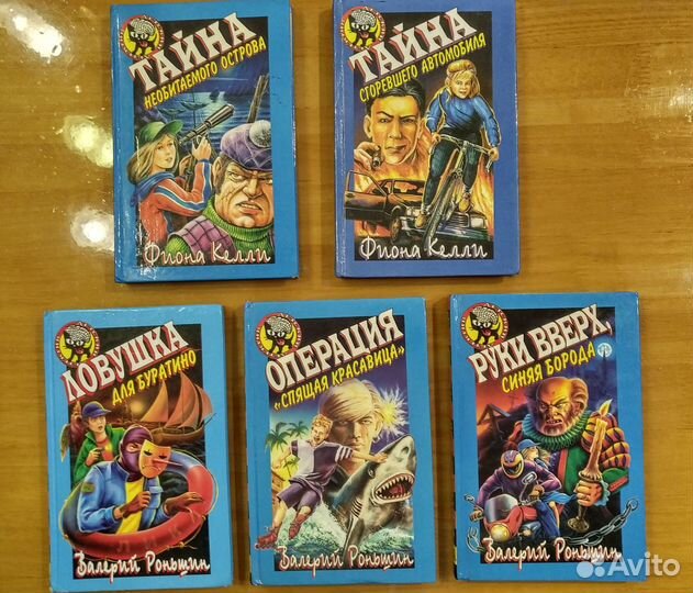 Детективы для детей из серии «Чёрный котёнок»