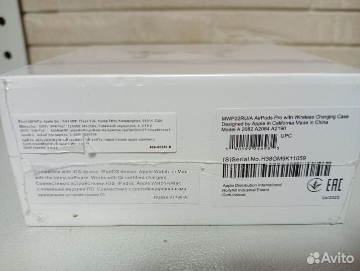 Apple airpods pro оригинал