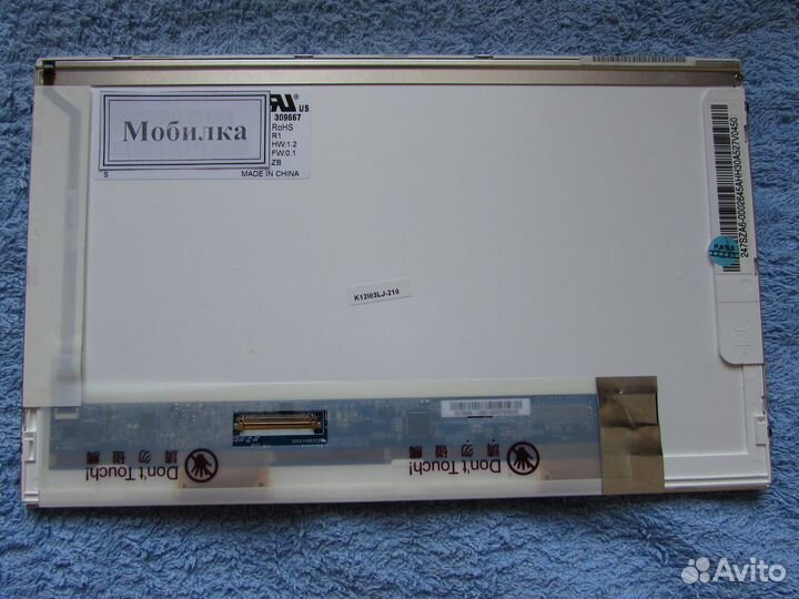 Матрицы светодиодные (LED) б/у (читаем список)