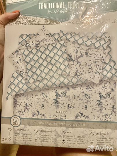 Постельное белье евро новое
