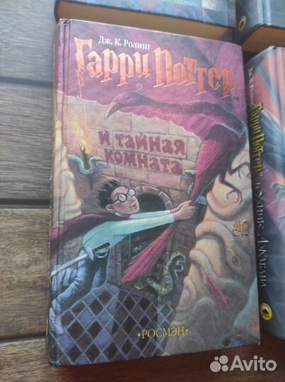 Гарри Поттер оригинальный Росмэн цветные буквы