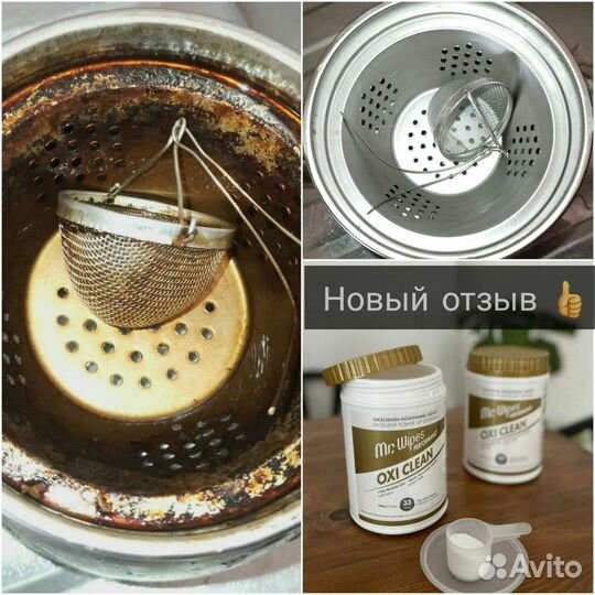 Пятновыводитель