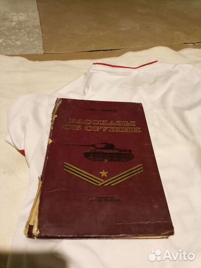 Книги Герман Смирнов роо, Корней Чуковский Телефон