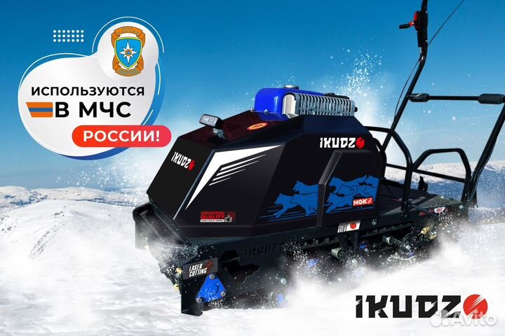 Мотобуксировщик ikudzo 2.0 long 1700/500 ESR19